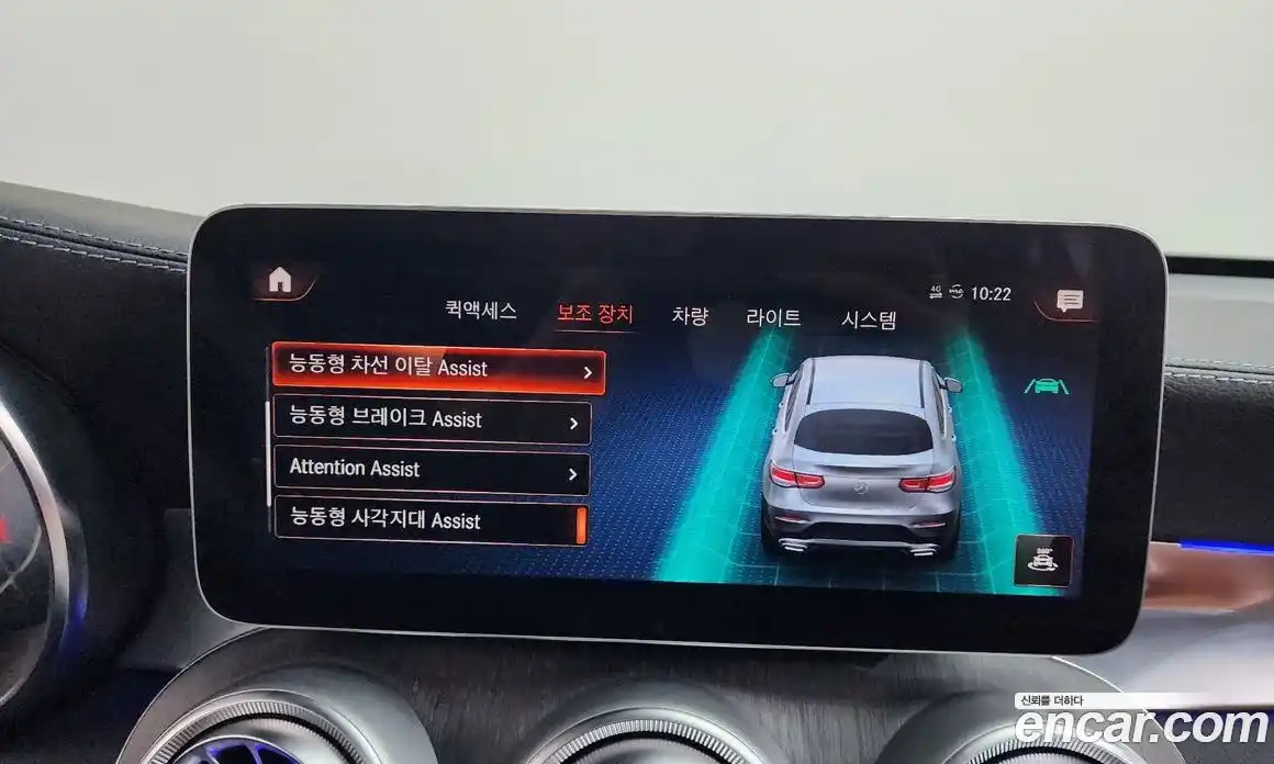 Mercedes-Benz GLC-Class 2023 2.0 Автомат в Москве № 175401, фото 7