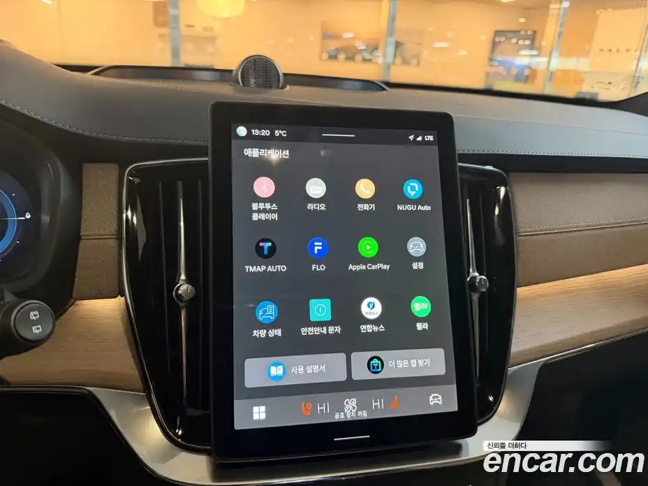 Volvo XC90 2025 2.0 Автомат в Москве № 177155, фото 13