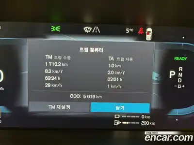 Volvo XC90 2025 2.0 Автомат в Москве № 177155, миниатюра 8