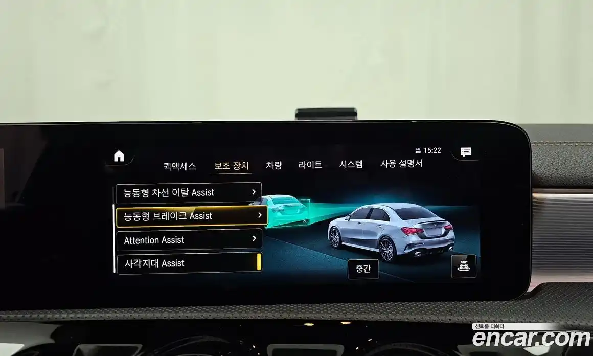 Mercedes-Benz A-Class 2022 2.0 Автомат в Москве № 178442, фото 8