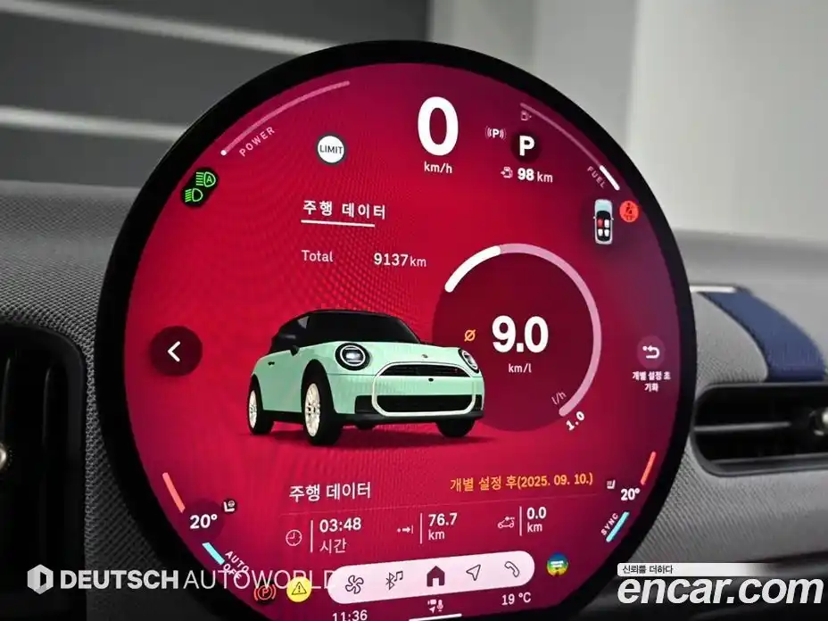 Mini Cooper 2025 2.0 Автомат в Москве № 181469, фото 8