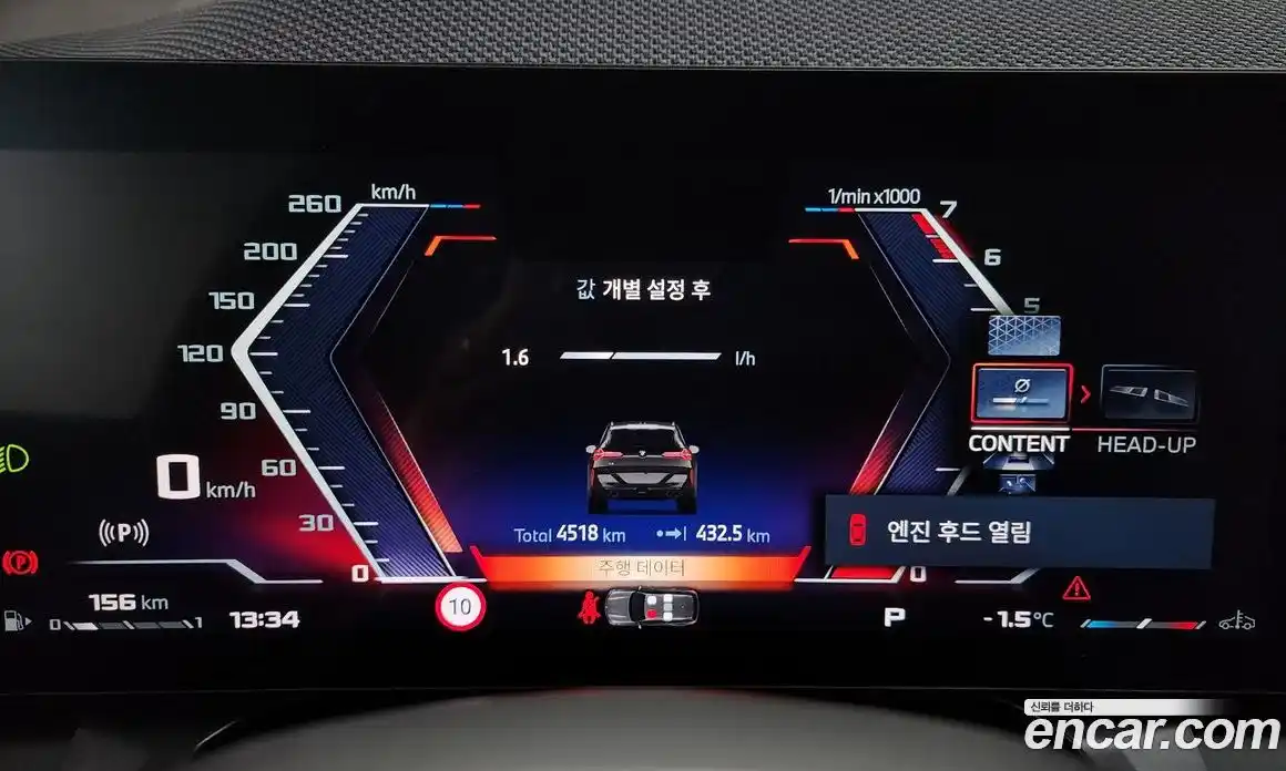 BMW X3 2025 3.0 Автомат в Москве № 186848, фото 12