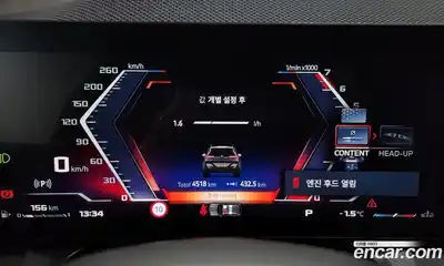 BMW X3 2025 3.0 Автомат в Москве № 186848, миниатюра 12