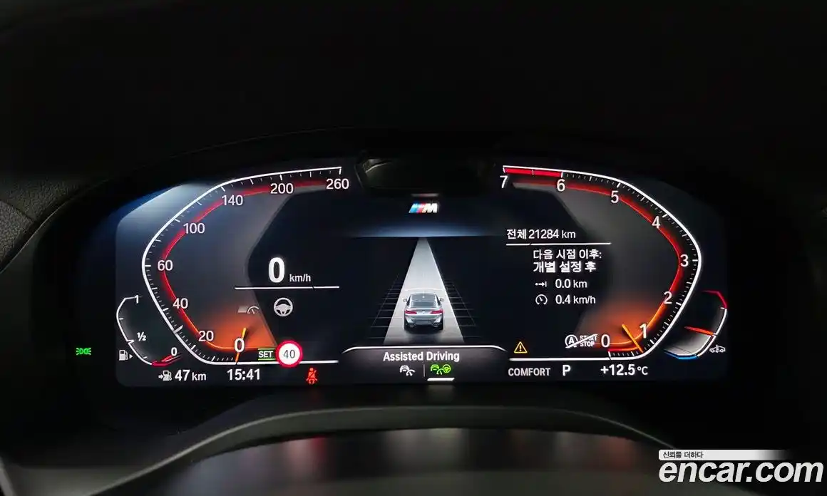 BMW X4 2024 2.0 Автомат в Москве № 188241, фото 15