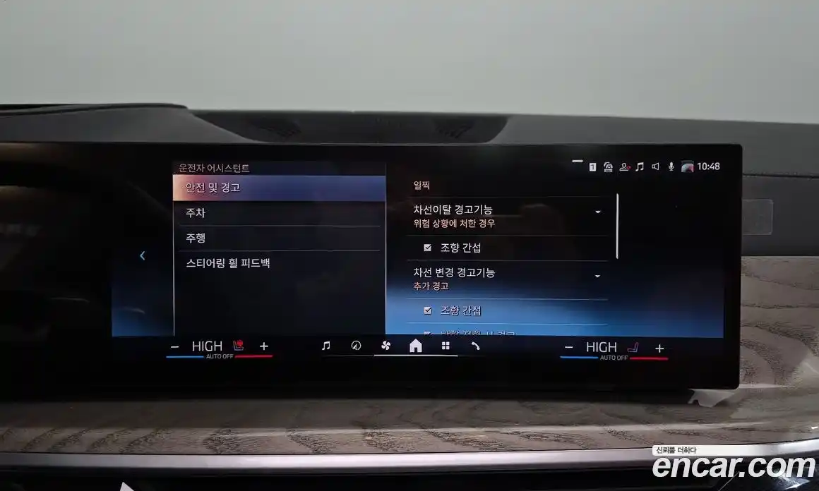 BMW X7 2024 3.0 Автомат в Москве № 191119, фото 11