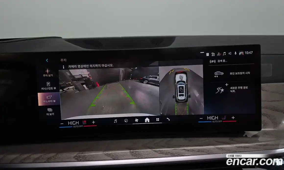 BMW X7 2024 3.0 Автомат в Москве № 191119, фото 17