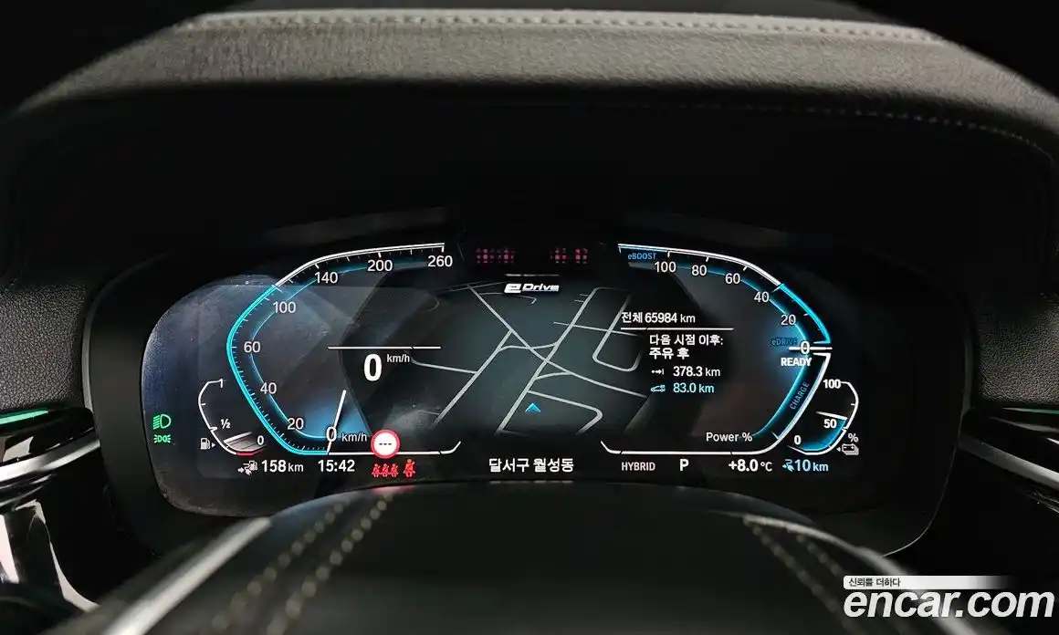 BMW 5-Series 2021 2.0 Автомат в Москве № 191968, фото 6