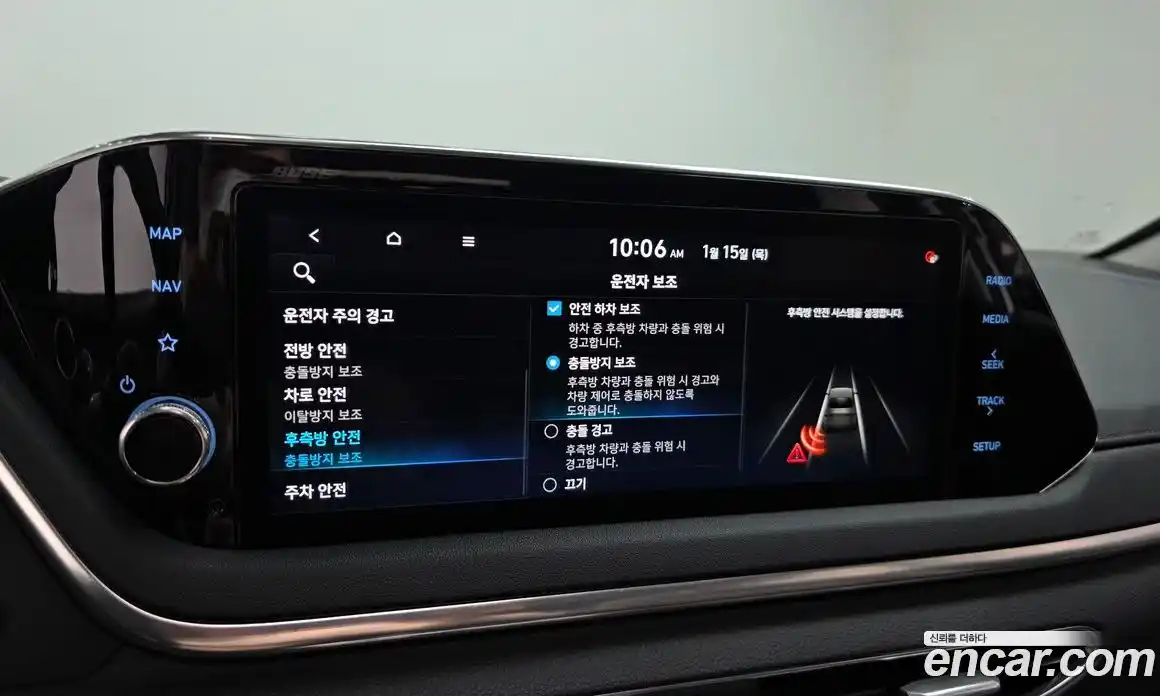 Hyundai Sonata 2021 2.0 Автомат в Москве № 1921, фото 16