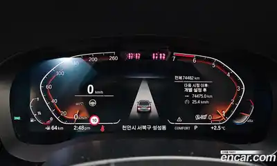 BMW 5-Series 2021 2.0 Автомат в Москве № 192316, миниатюра 2