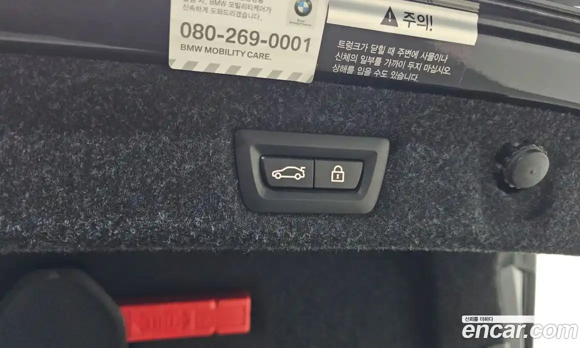 BMW 5-Series 2021 2.0 Автомат в Москве № 192316, фото 6