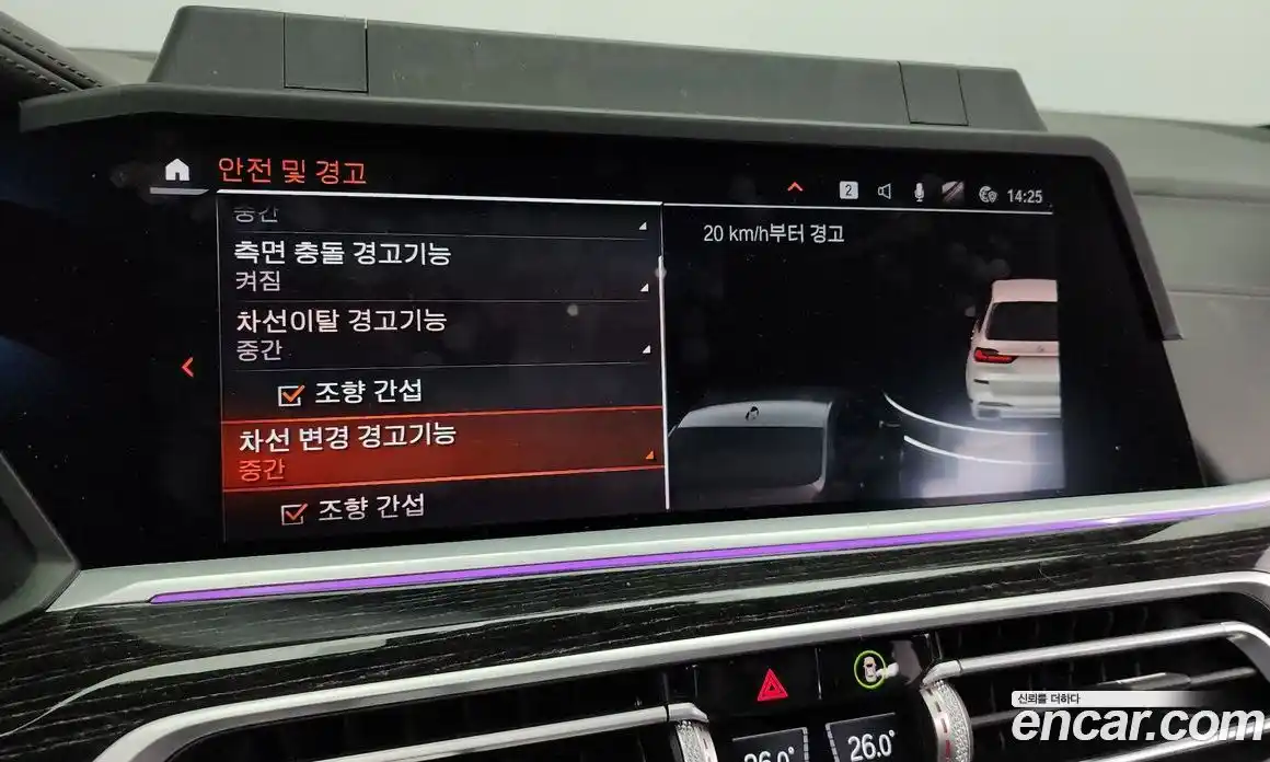 BMW X7 2021 3.0 Автомат в Москве № 193138, фото 20