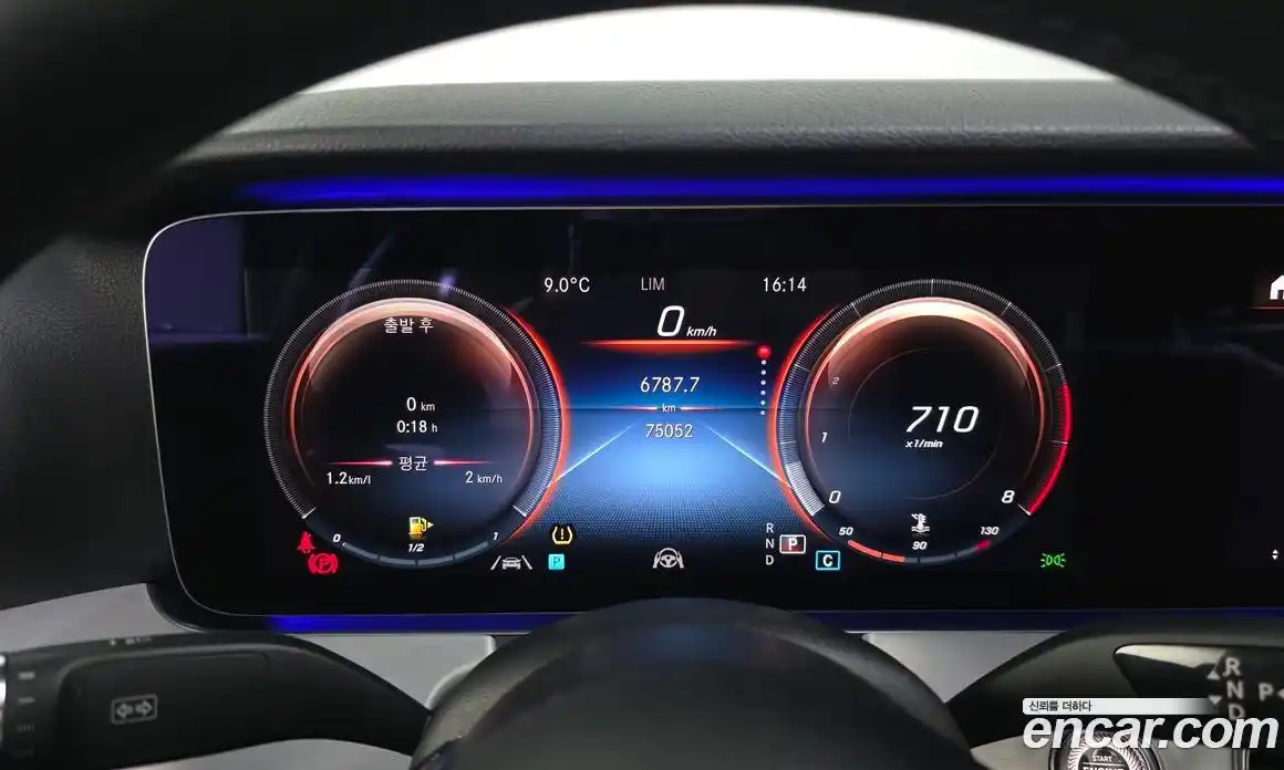 Mercedes-Benz E-Class 2021 2.0 Автомат в Москве № 194809, фото 3