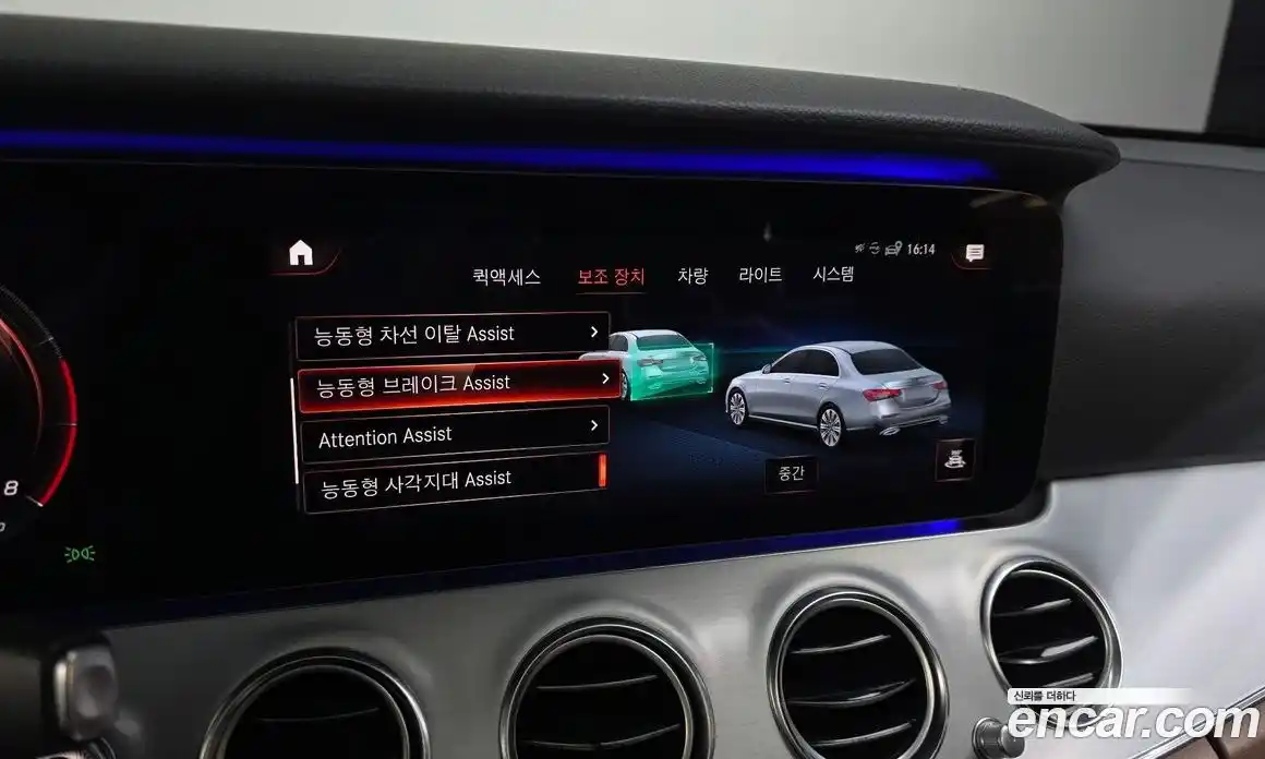 Mercedes-Benz E-Class 2021 2.0 Автомат в Москве № 194809, фото 6