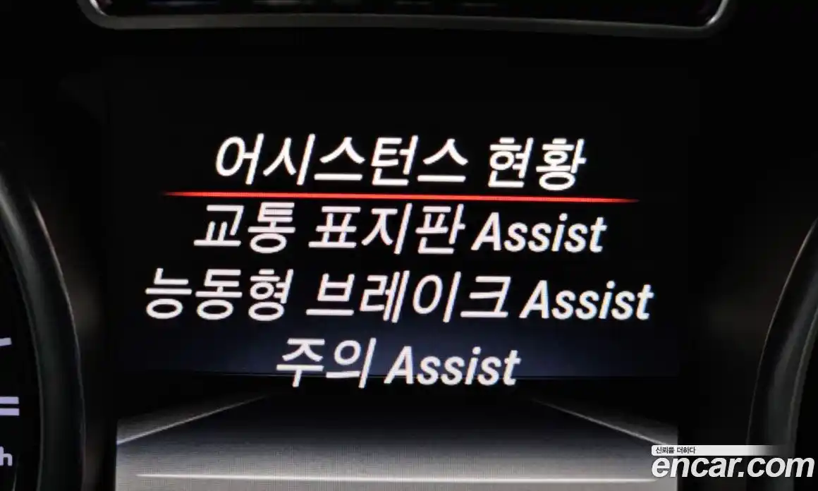 Mercedes-Benz GLA-Class 2017 2.0 Автомат в Москве № 194994, фото 17