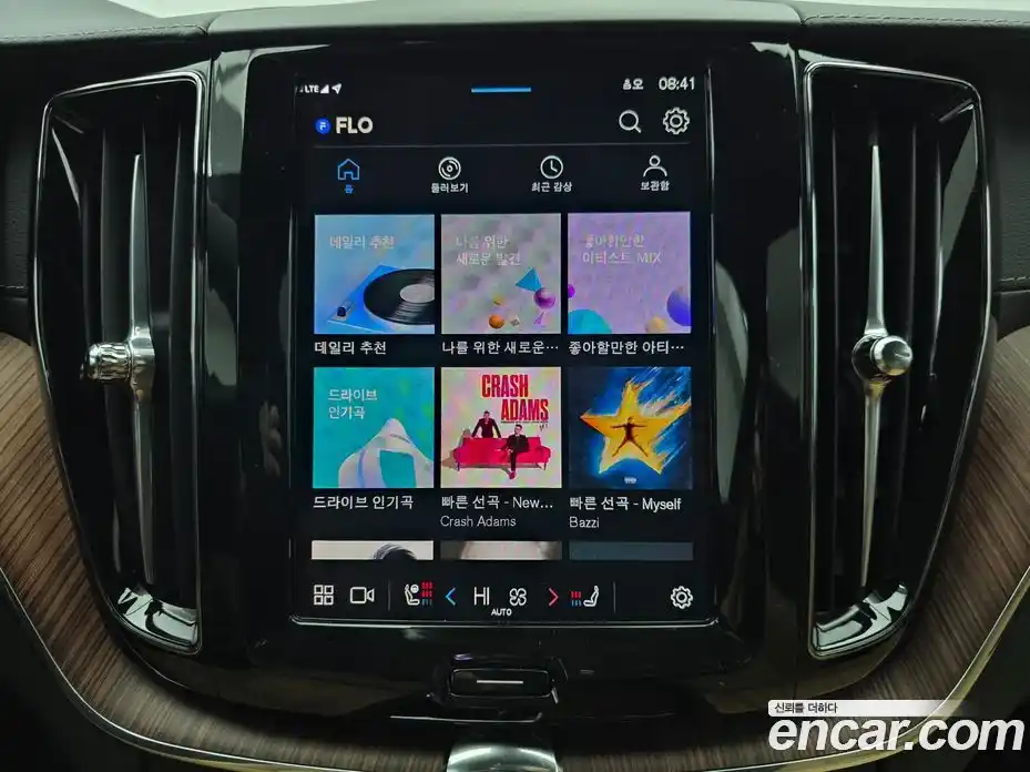 Volvo XC60 2025 2.0 Автомат в Москве № 195799, фото 16