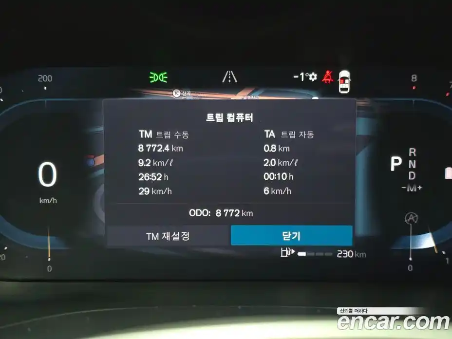 Volvo XC60 2025 2.0 Автомат в Москве № 195799, фото 8