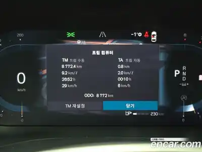 Volvo XC60 2025 2.0 Автомат в Москве № 195799, миниатюра 8