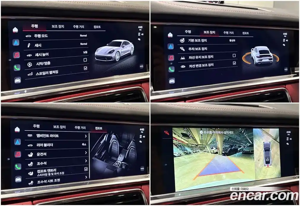 Porsche Panamera 2022 2.9 Автомат в Москве № 197883, фото 20