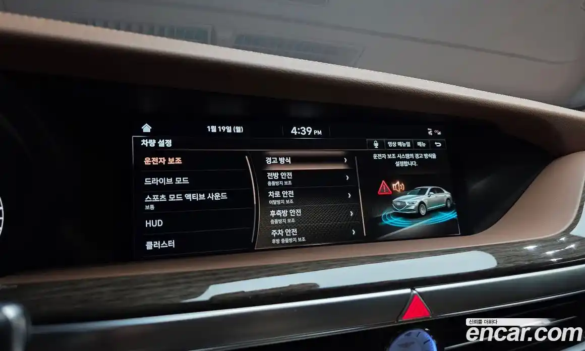 Genesis G90 2021 3.8 Автомат в Москве № 20131, фото 3