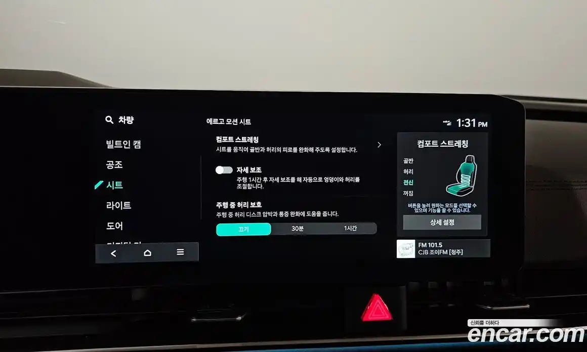 Kia Canival 2024 2.2 Автомат в Москве № 20232, фото 8