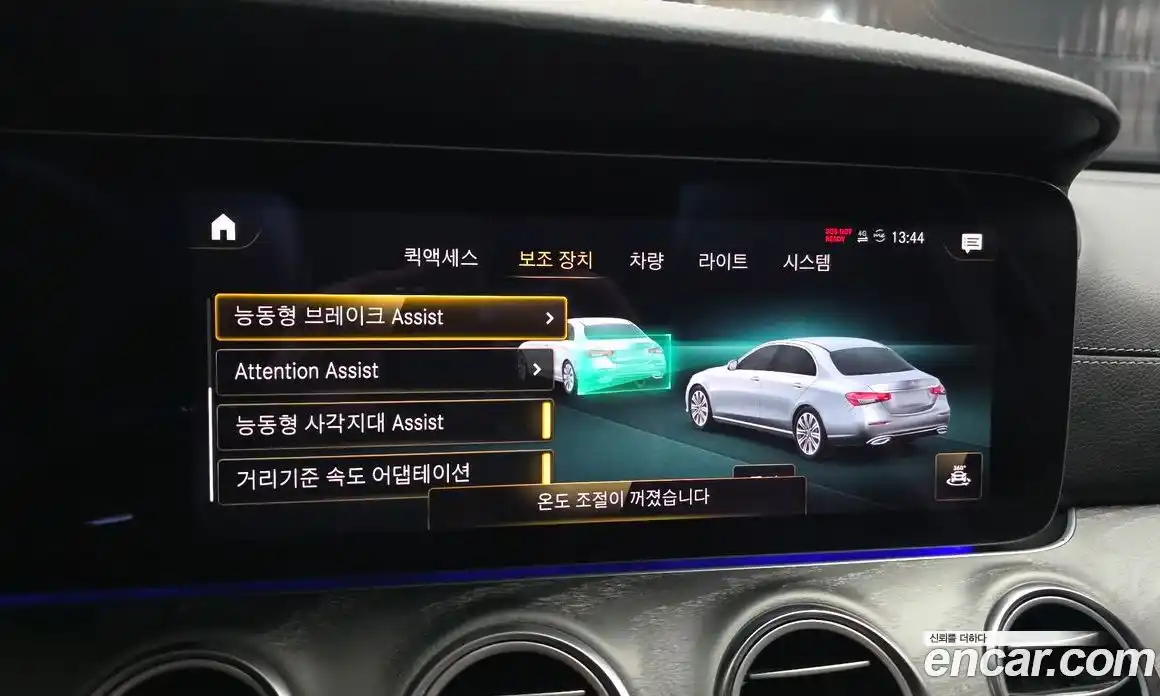 Mercedes-Benz E-Class 2022 2.0 Автомат в Москве № 202387, фото 15