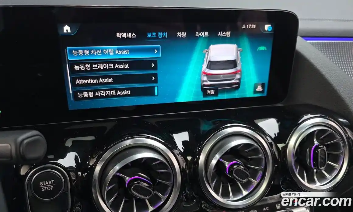 Mercedes-Benz EQA 2023 0.2 Автомат в Москве № 203388, фото 20