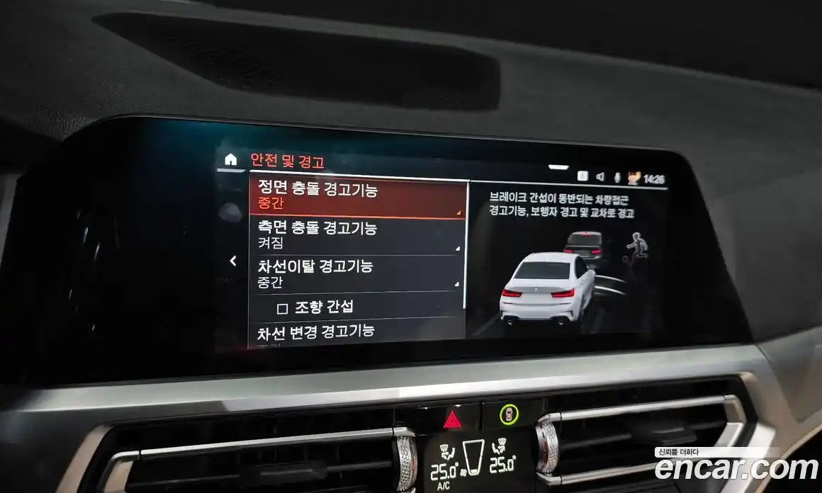 BMW 3-Series 2022 2.0 Автомат в Москве № 211278, фото 18