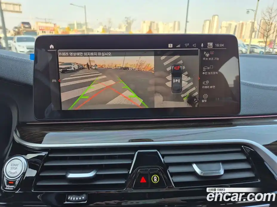 BMW 5-Series 2022 2.0 Автомат в Москве № 211284, фото 12