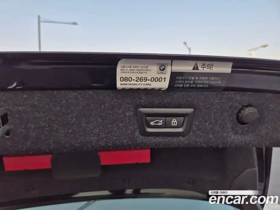 BMW 5-Series 2022 2.0 Автомат в Москве № 211284, фото 18