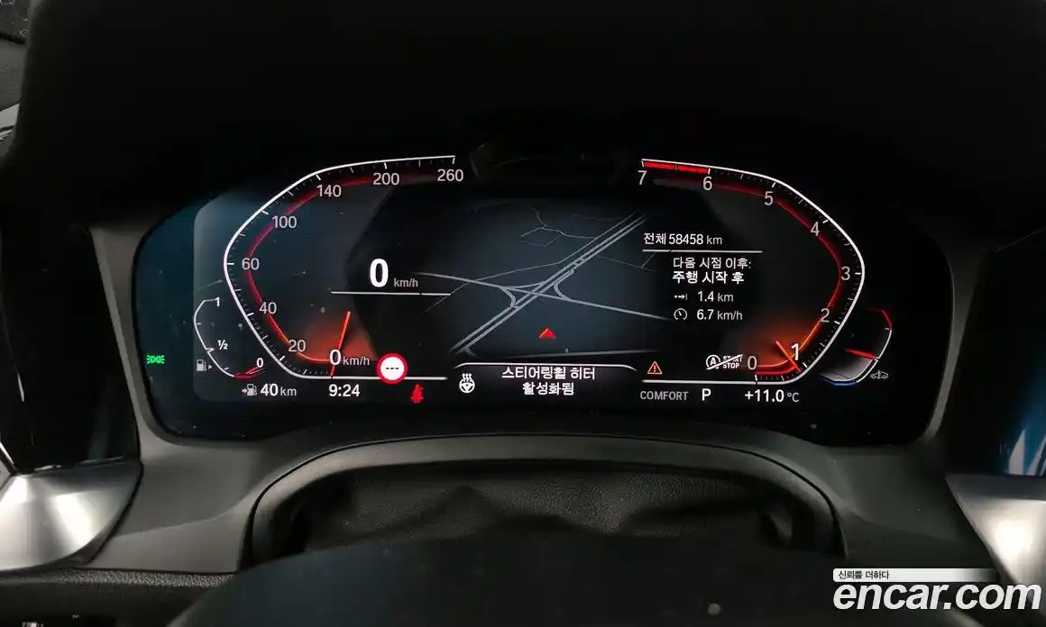 BMW 3-Series 2021 2.0 Автомат в Москве № 211496, фото 12