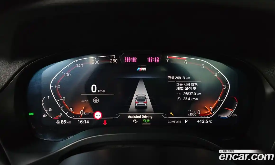 BMW X3 2022 2.0 Автомат в Москве № 228332, фото 19