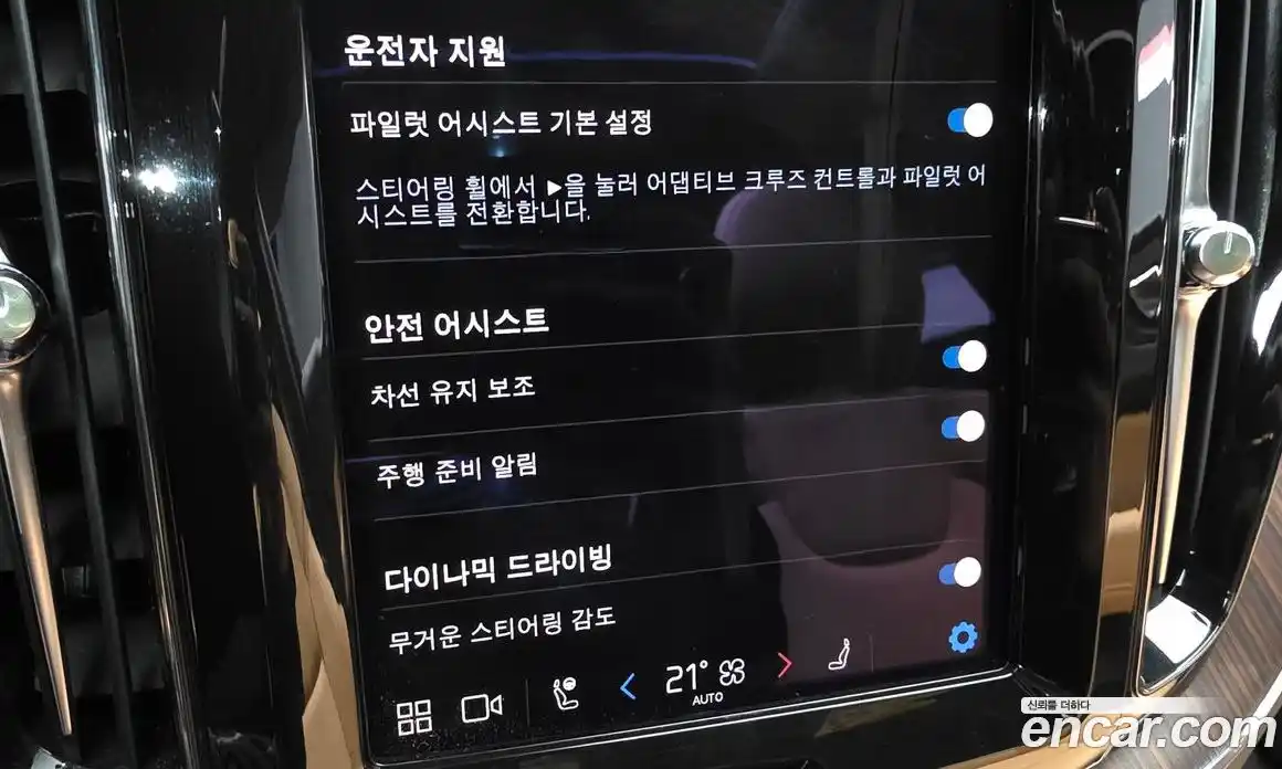 Volvo XC60 2023 2.0 Автомат в Москве № 230461, фото 16