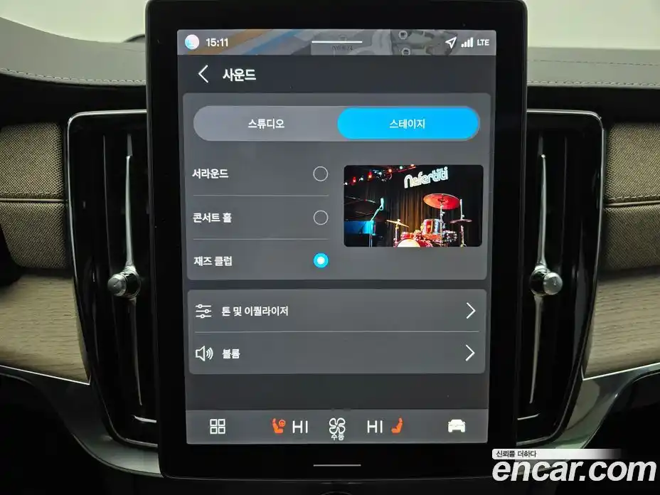 Volvo S90 2026 2.0 Автомат в Москве № 230727, фото 15