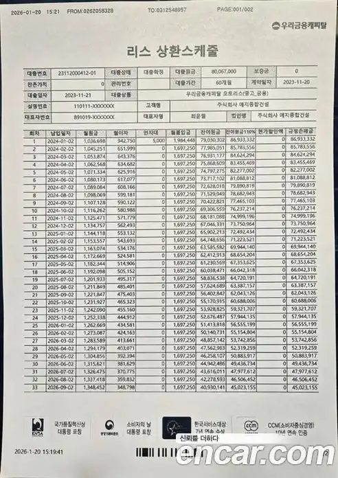 Porsche Cayenne 2023 3.0 Автомат в Москве № 231055, фото 20
