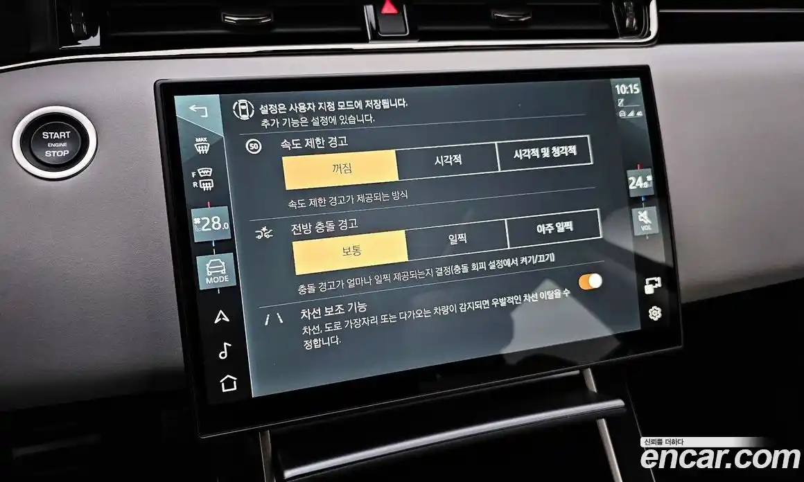 Land Rover Range-Rover Evoque 2025 2.0 Автомат в Москве № 231108, фото 15