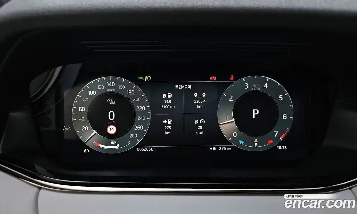 Land Rover Range-Rover Evoque 2025 2.0 Автомат в Москве № 231108, фото 18