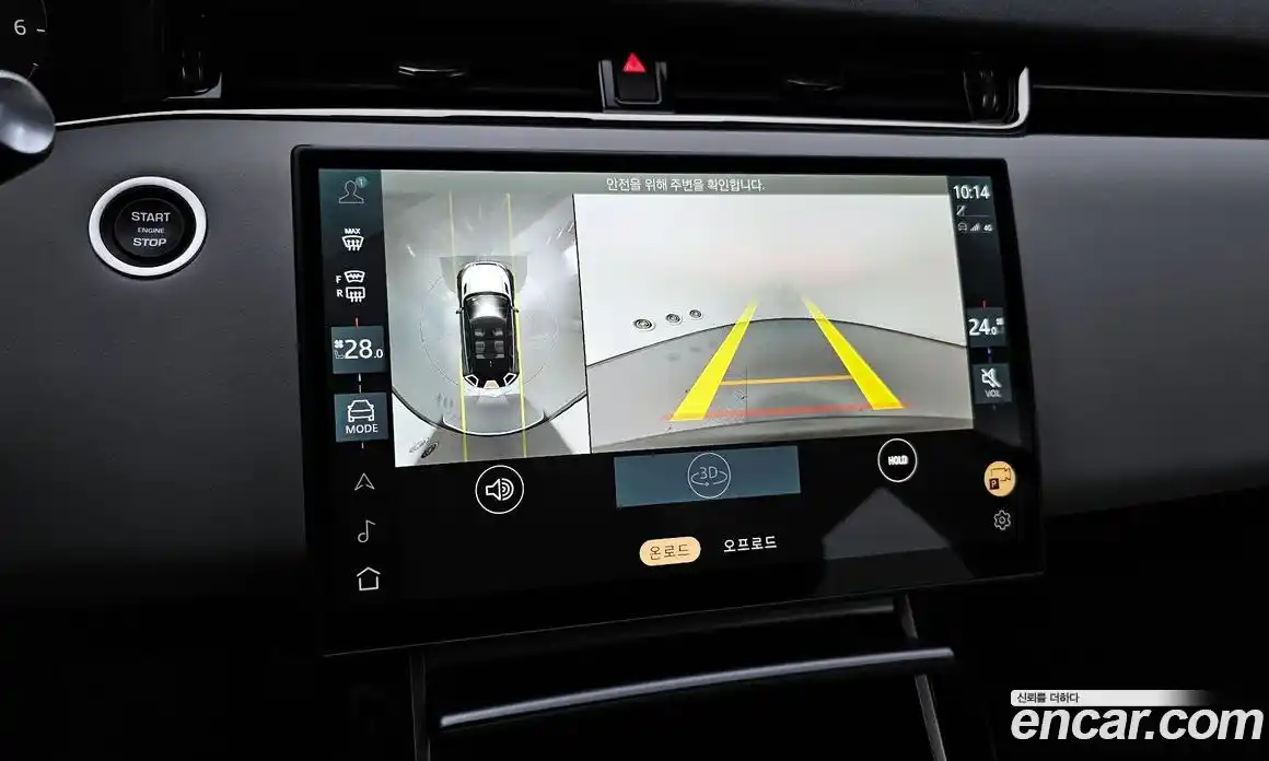 Land Rover Range-Rover Evoque 2025 2.0 Автомат в Москве № 231108, фото 5