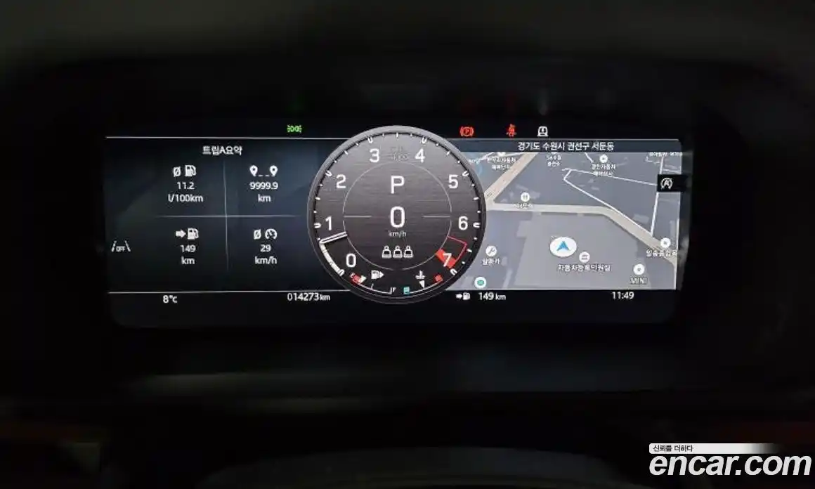 Land Rover Defender 2024 2.0 Автомат в Москве № 231300, фото 13