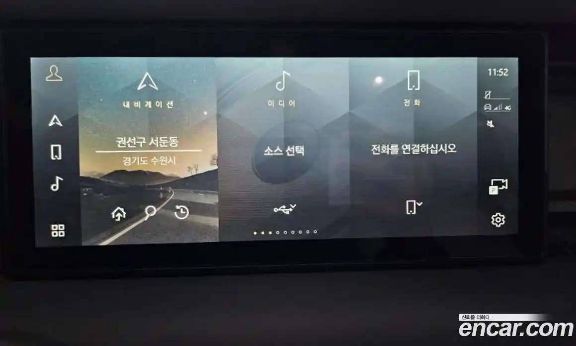 Land Rover Defender 2024 2.0 Автомат в Москве № 231300, фото 19