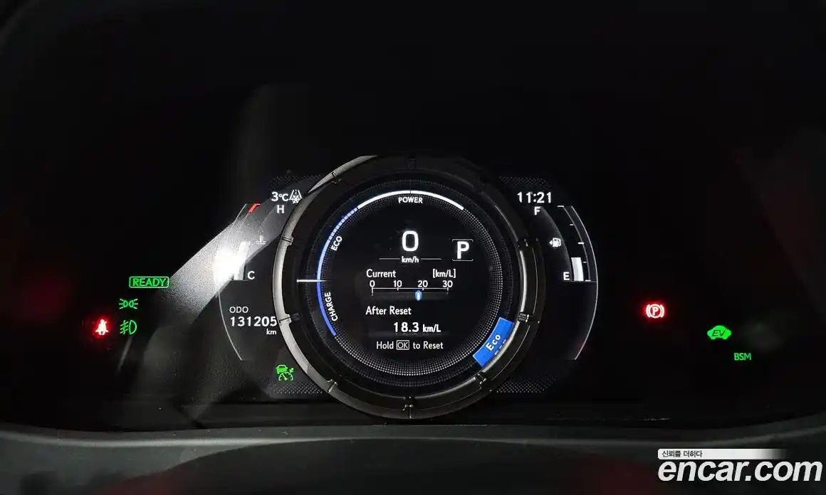 Lexus UX 2020 2.0 Автомат в Москве № 231988, фото 7