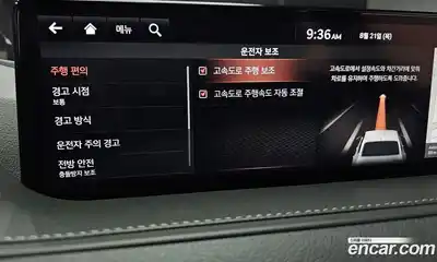 Genesis G80 2021 2.5 Автомат в Москве № 24211, миниатюра 8