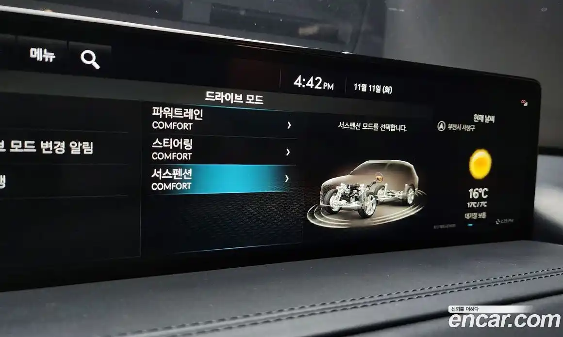 Genesis GV80 2022 2.5 Автомат в Москве № 24466, фото 3