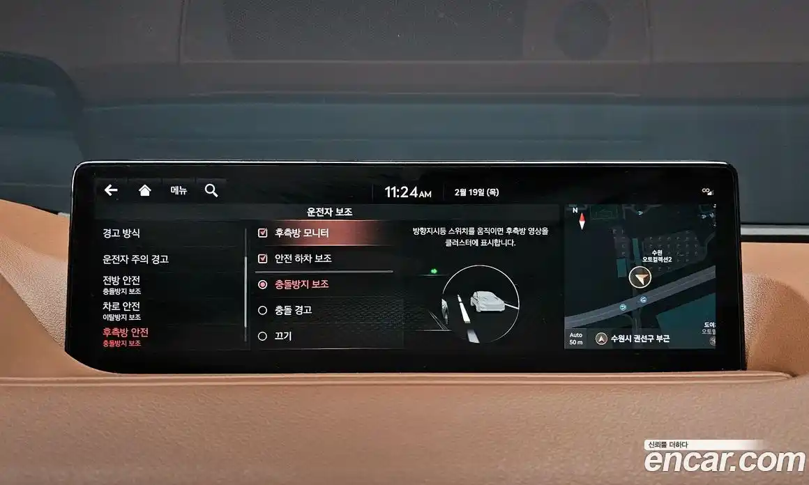 Genesis G80 2021 2.5 Автомат в Москве № 25691, фото 7