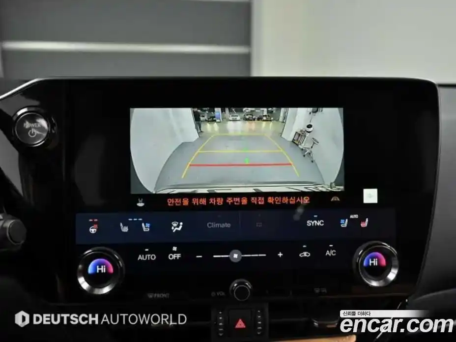 Lexus NX 2023 2.5 Автомат в Москве № 275890, фото 15