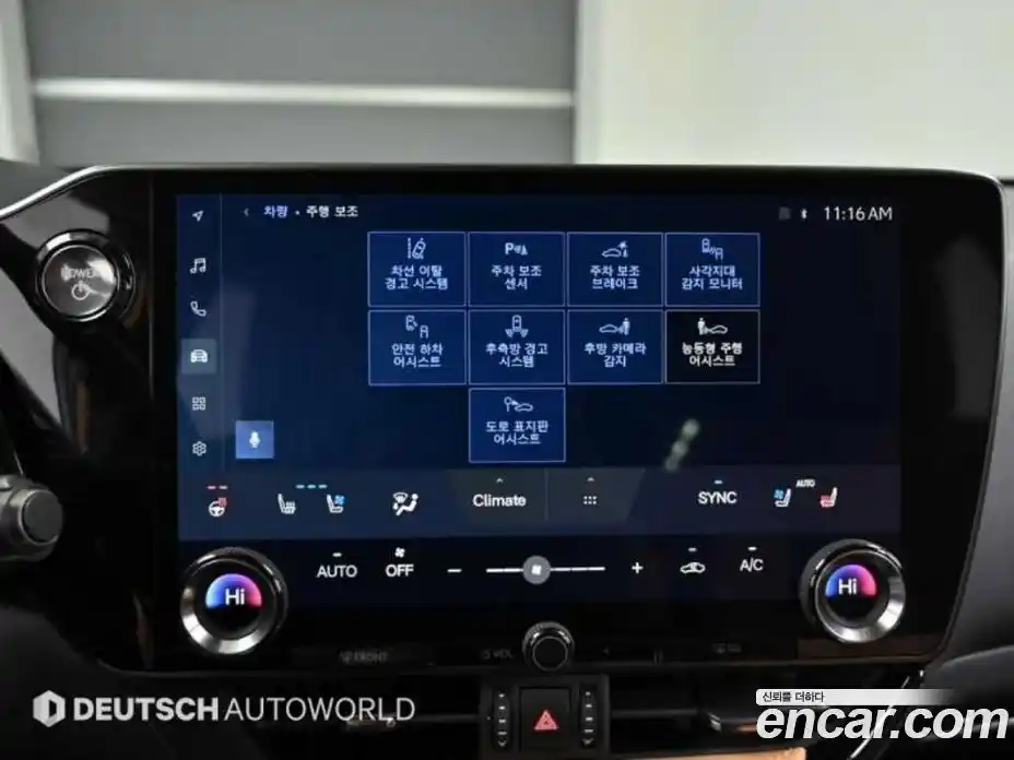 Lexus NX 2023 2.5 Автомат в Москве № 275890, фото 17