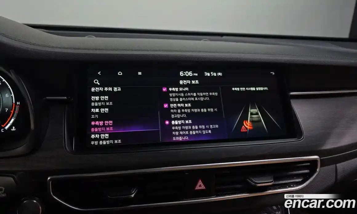 Kia K7 2020 2.5 Автомат в Москве № 287536, фото 10