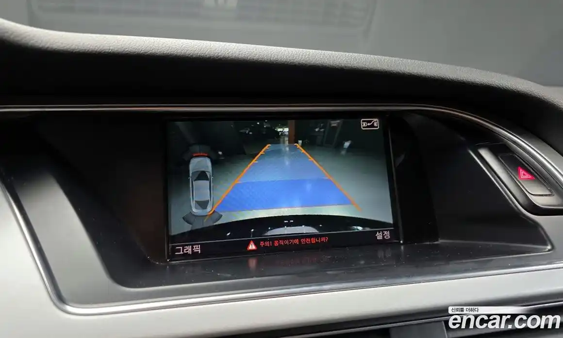 Audi A5 2015 2.0 Автомат в Москве № 293384, фото 13