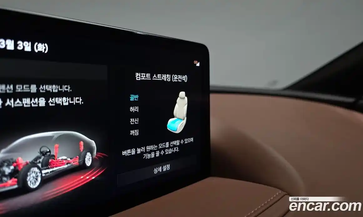 Genesis G80 2022 2.5 Автомат в Москве № 298406, фото 9