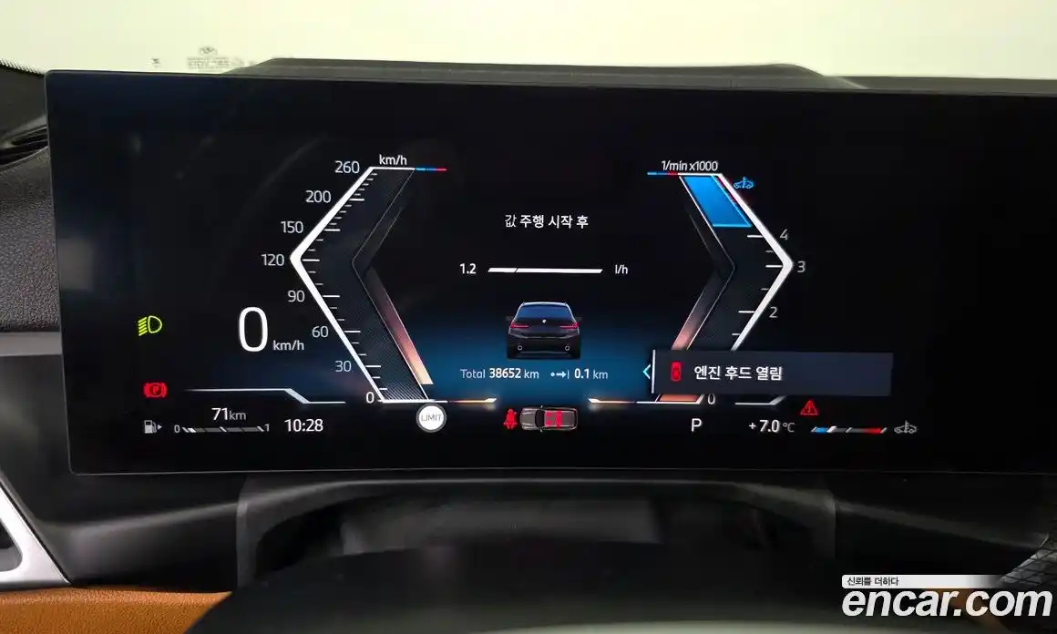 BMW 3-Series 2025 2.0 Автомат в Москве № 303239, фото 20