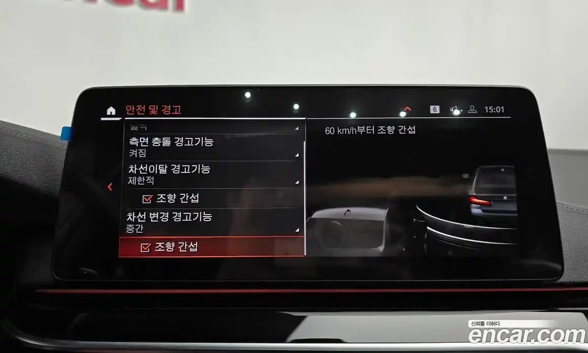 BMW 5-Series 2023 2.0 Автомат в Москве № 304240, фото 13